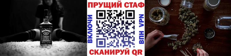 Наркошоп Тосно Alpha PVP  АМФ  Меф мяу мяу 