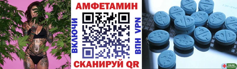 закладка  Тосно  мега рабочий сайт  Amphetamine Розовый 