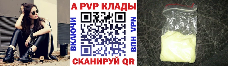 A PVP мука  что такое   Тосно 