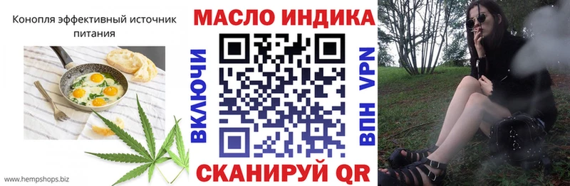дарнет шоп  Тосно  Canna-Cookies конопля 