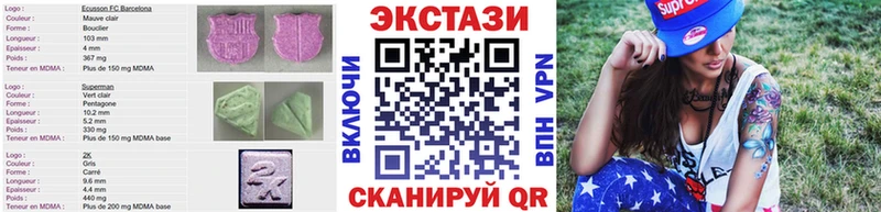 Ecstasy 99%  OMG ссылки  Тосно 
