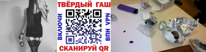 Гашиш VHQ  где купить наркотик  Тосно 