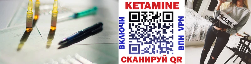 КЕТАМИН ketamine  продажа наркотиков  Тосно 