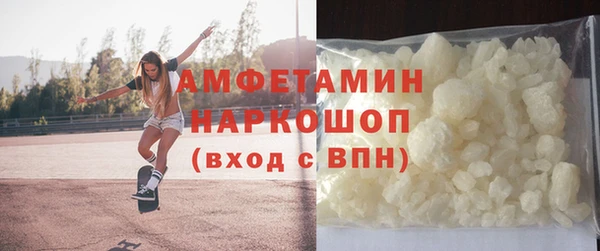 mdpv Бугульма