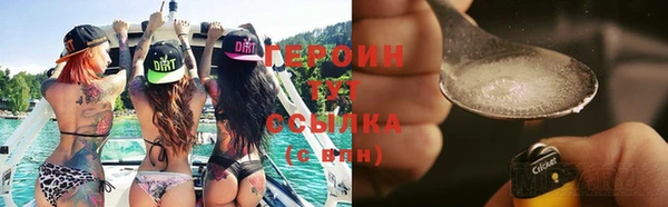 скорость Бронницы