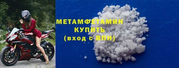 mdpv Бугульма