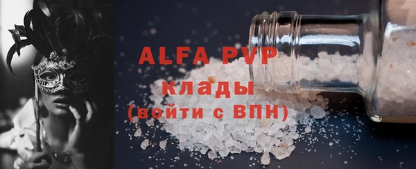 скорость Бронницы