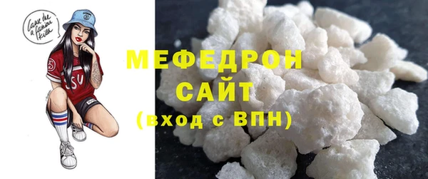mdpv Бугульма