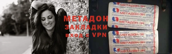 mdpv Бугульма