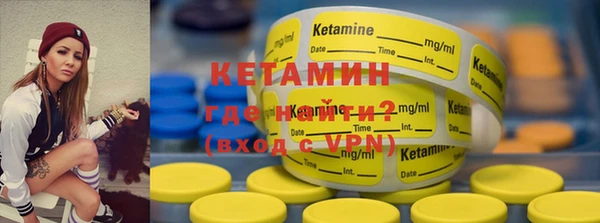 mdpv Бугульма