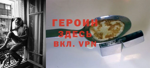прущие грибы Бородино