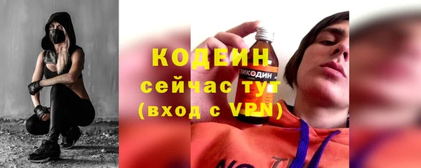 скорость Бронницы
