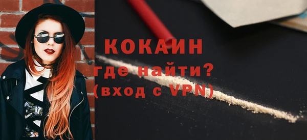 скорость Бронницы