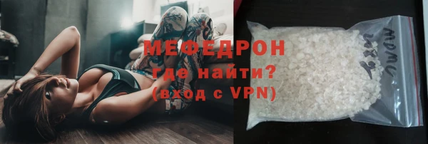 прущие грибы Бородино