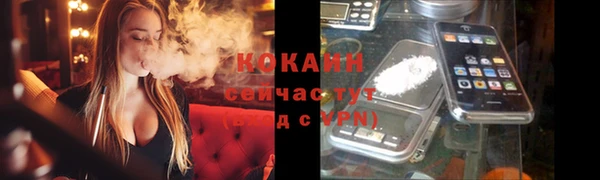 скорость Бронницы
