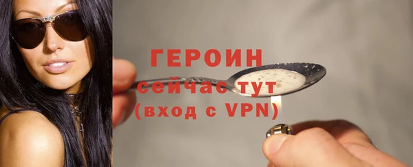 mdpv Бугульма