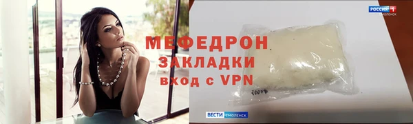 скорость Бронницы