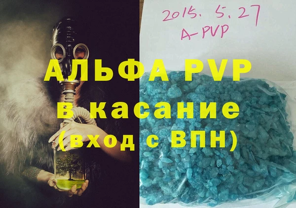 mdpv Бугульма