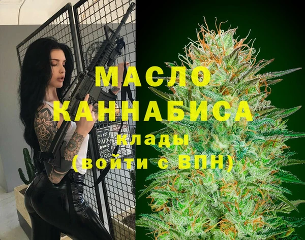 mdpv Бугульма