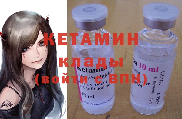 прущие грибы Бородино