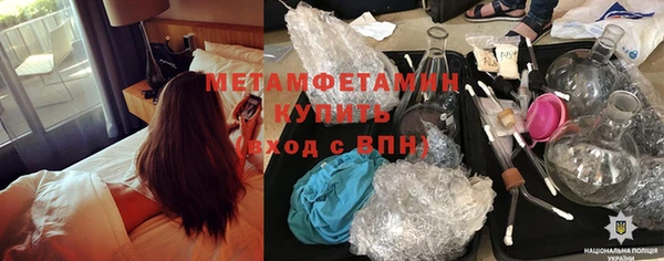 mdpv Бугульма