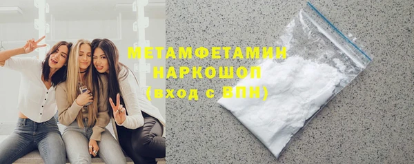 mdpv Бугульма