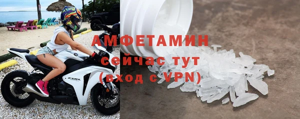 скорость Бронницы