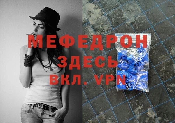 скорость Бронницы