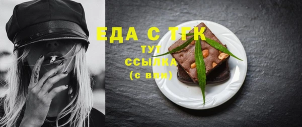 скорость Бронницы