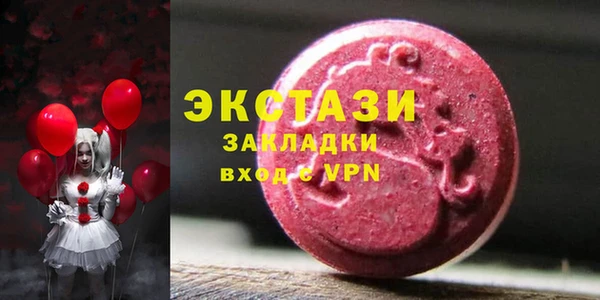 скорость Бронницы