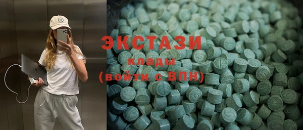mdpv Бугульма