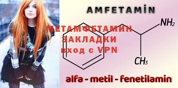 mdpv Бугульма