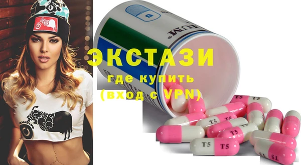 скорость Бронницы
