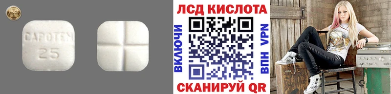 магазин продажи   Тосно  Лсд 25 экстази ecstasy 