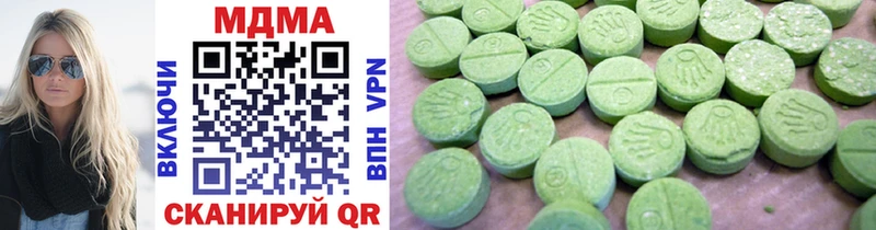 даркнет сайт  Тосно  MDMA crystal 