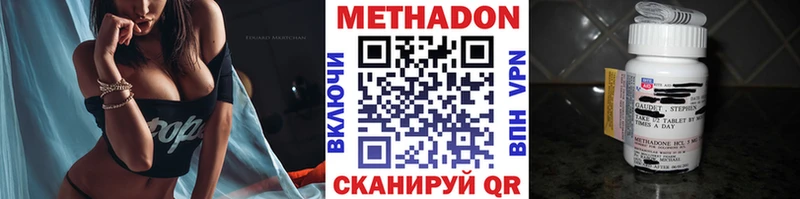 где купить наркоту  Тосно  МЕТАДОН кристалл 