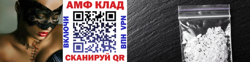 МЕТАМФЕТАМИН винт Тосно