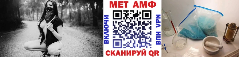 Метамфетамин винт  Тосно 