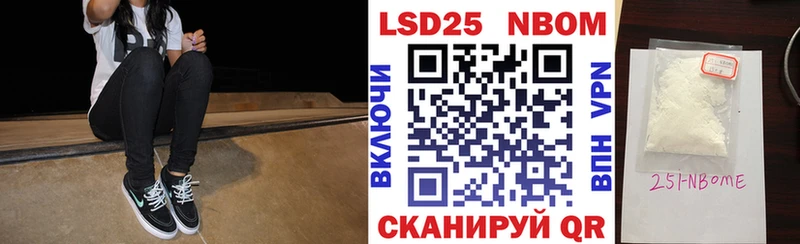 хочу наркоту  Тосно  Марки 25I-NBOMe 1,8мг 