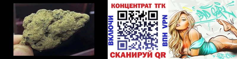 Дистиллят ТГК вейп с тгк Тосно