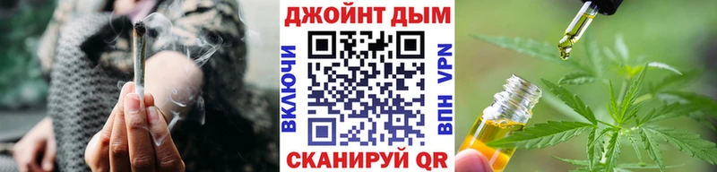 Марихуана семена  Тосно 